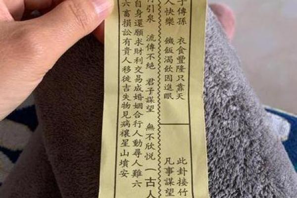 观音灵签12签求做客 观音灵签12签求做客