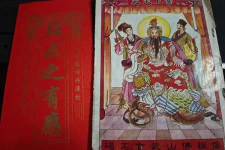 潮汕玄武山佛祖灵签解签