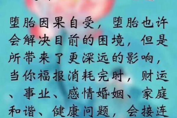 算命的说我身上有婴灵 得遇正德道长及时化解