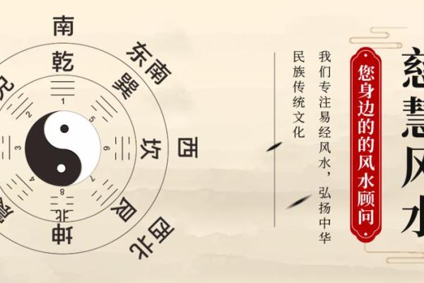 情缘风云？警惕摧毁婚恋的风水