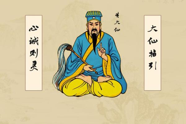 黄大仙灵签24 黄大仙灵签24