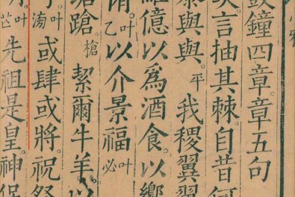 元亨利贞网在线排盘系统 如何使用元亨利贞网在线排盘系统进行占卜 元亨利贞网在线排盘系统 如何使用元亨利贞网在线排盘系统进行占卜