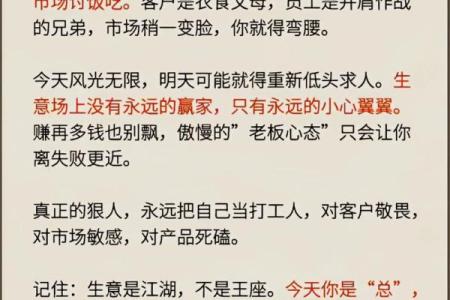 商业风水的宜忌及主要注意事项