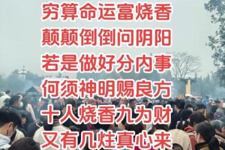 读完易经不算命