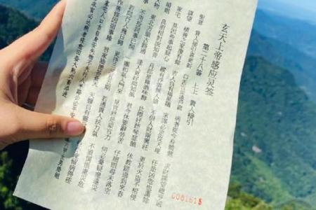 玄天上帝灵签11号吉宅