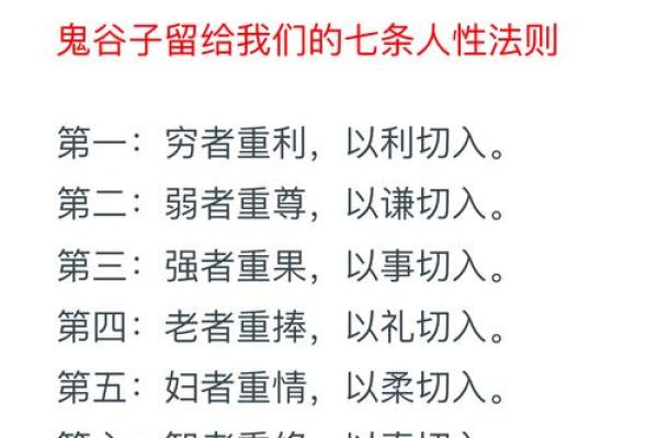 算命里有哪些禁忌之人