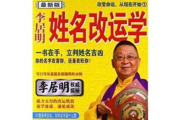 姓冀的名人-姓名学-华易算命网姓名 姓冀的名人-姓名学-华易算命网姓名