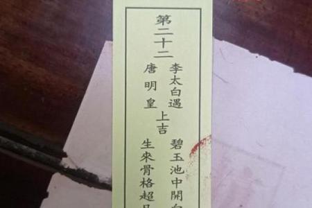 抽签关帝灵签62