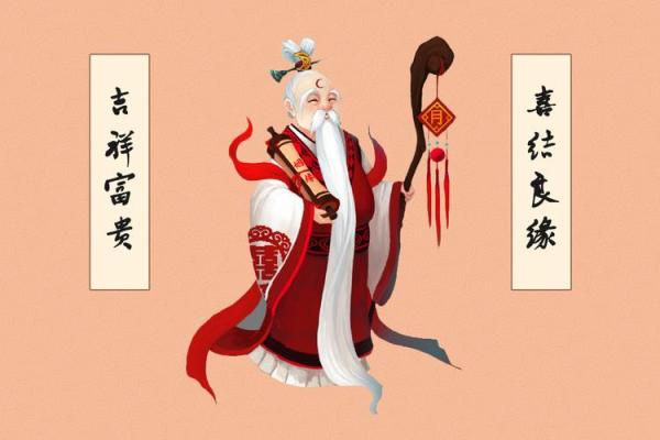 月老灵签57姻缘复合