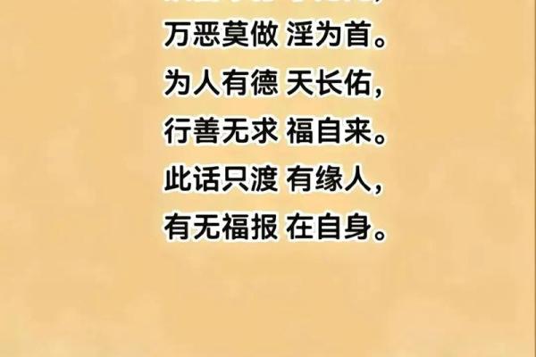 穷算命听天由命，富烧香事在人为