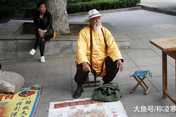 牙克石新区有个算命的 牙克石新区有个算命的