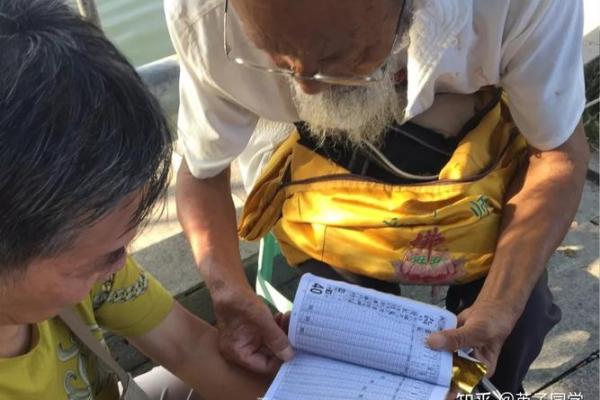 牙克石新区有个算命的 牙克石新区有个算命的