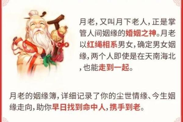 月老姻缘签第二十二 月老20签解签求婚姻? 月老姻缘签第二十二 月老20签解签求婚姻?