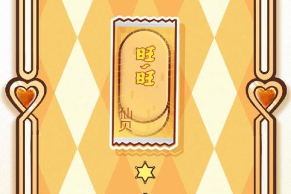 塔罗测试-8月你哪种运势最旺? 塔罗测试-8月你哪种运势最旺?