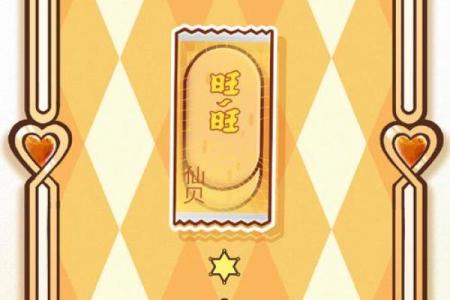 塔罗测试-8月你哪种运势最旺？