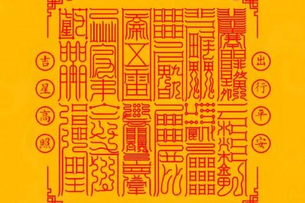 吕祖灵签68签吉还是凶 吕祖灵签68签吉还是凶