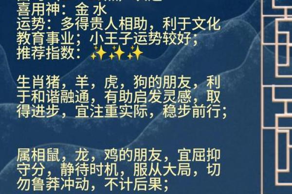 辛巳年生的最好八字命局  辛巳日出生月份看富贵