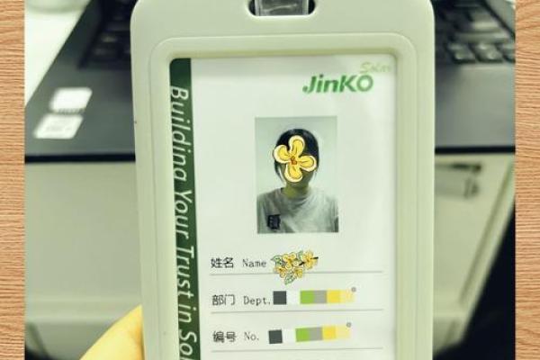 工作灵签 工作灵签