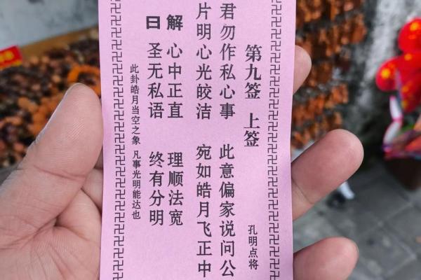 观音灵签100签是什么意思 观音灵签100签是什么意思