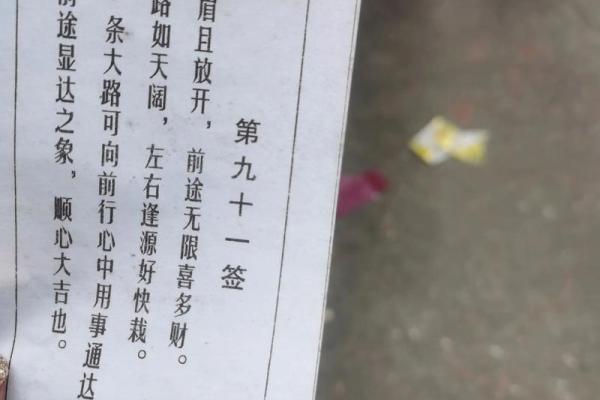 灵签第五十五签  解签55