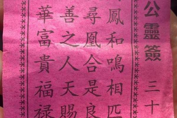 观音灵签古人殷