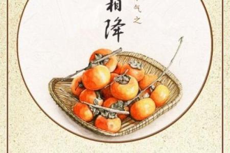 文殊菩萨灵签第二十四签