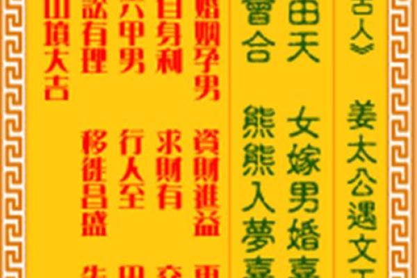 解签观音灵签17求合作 解签观音灵签17求合作