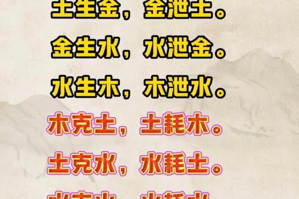 风水五行缺土怎么补救最好调和关系