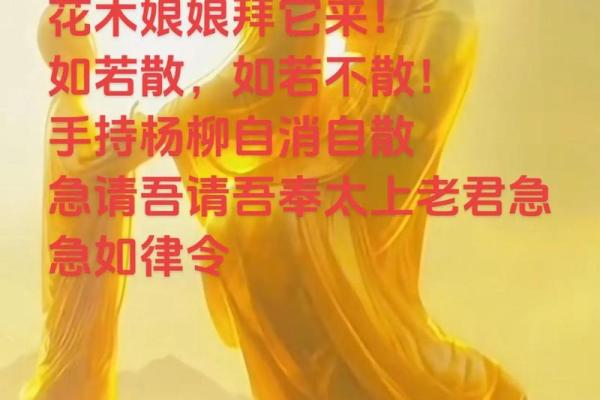 观音灵签中的疾病虚惊