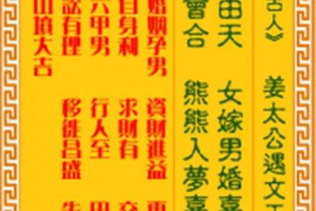 解签观音灵签17求合作