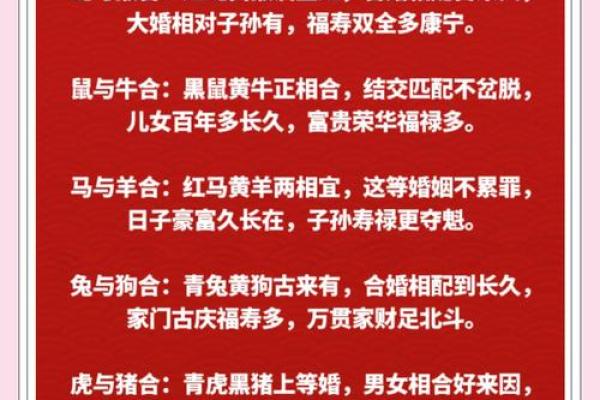 合婚姻属兔和属鸡的八字配不配 能做夫妻吗 合婚姻属兔和属鸡的八字配不配 能做夫妻吗