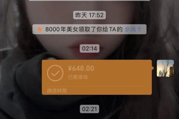 让女朋友帮我算命 让女朋友帮我算命