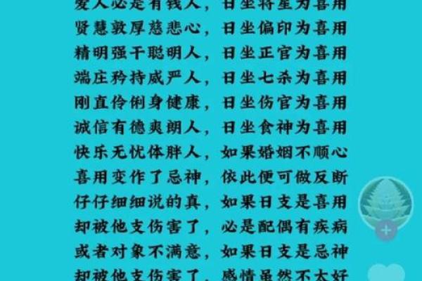 让女朋友帮我算命 让女朋友帮我算命