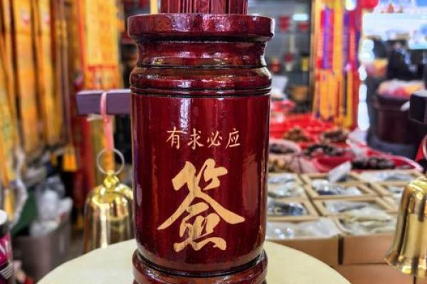 清水祖师爷灵签第四十二签解签  水墨先生解签