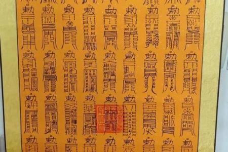 东岳泰山爷灵签十八签