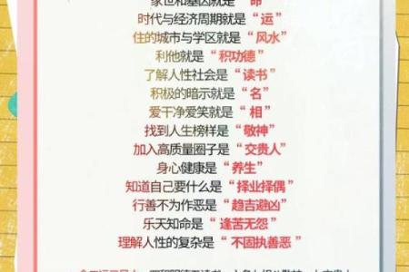 风水也许不能改运，但改善心情