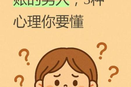 年轻人可以随便去算命吗