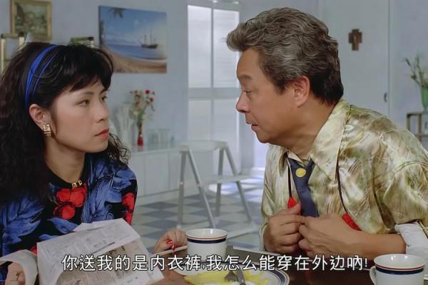 胖子给老太太算命的电影 胖子给老太太算命的电影