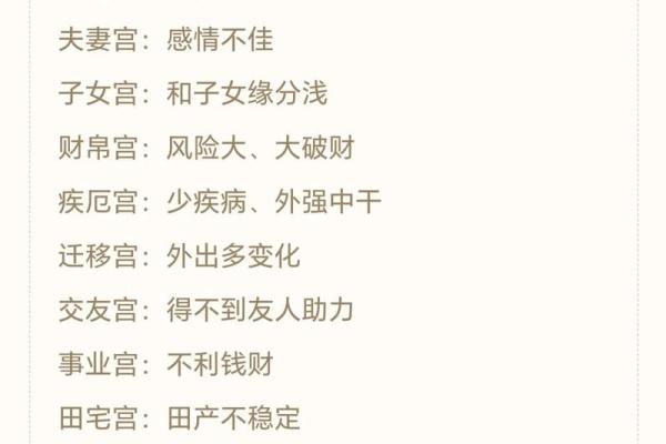 为什么大陆没有紫微斗数 为什么没有紫薇大帝庙？