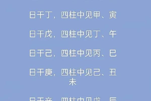 在线排八字喜用神 在线排八字喜用神