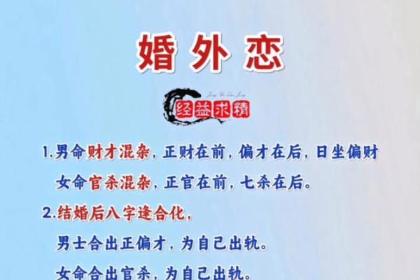 结婚八字礼和，你不知道的那些事情！