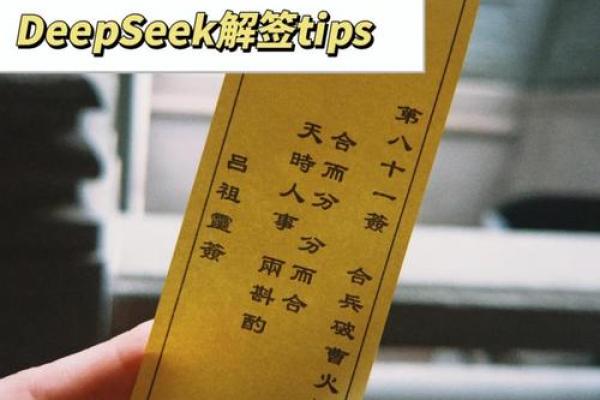 玉皇灵签第3十四签