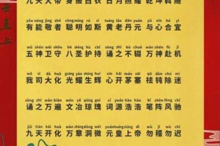 关帝灵签东坡解