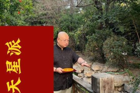 风水观点人没财运的几种表现都有哪些