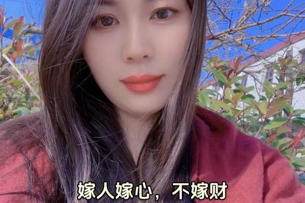 靠情人得财的女人八字有哪些特征 哪些女人容易因情人而得财