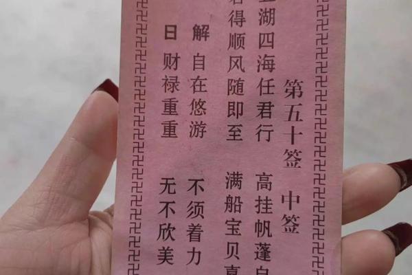 黄太阳灵签免费抽签