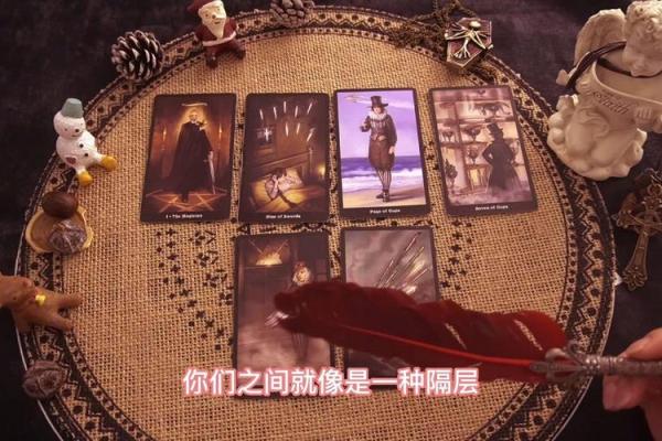 爱情测试：伴侣足够坦诚吗？塔罗揭秘Ta是否有事隐瞒你