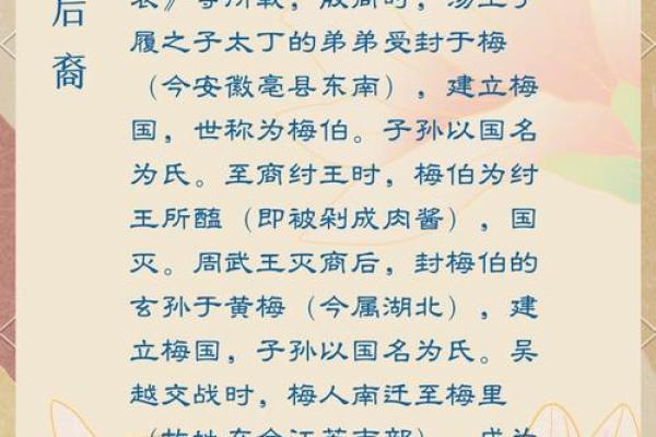 姓谈的名人-姓名学-华易算命网姓名