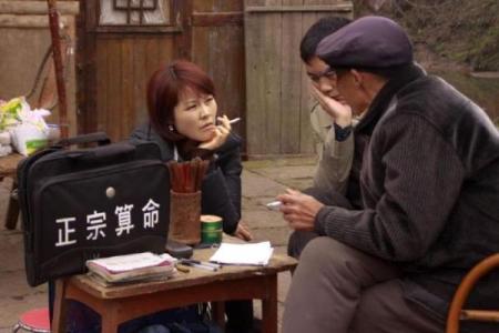 郑州惠济区算命准的地方