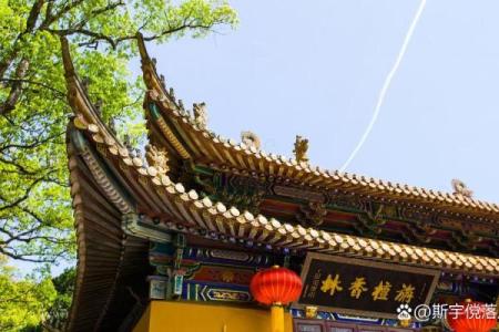 寺庙旁边一楼房子好吗风水